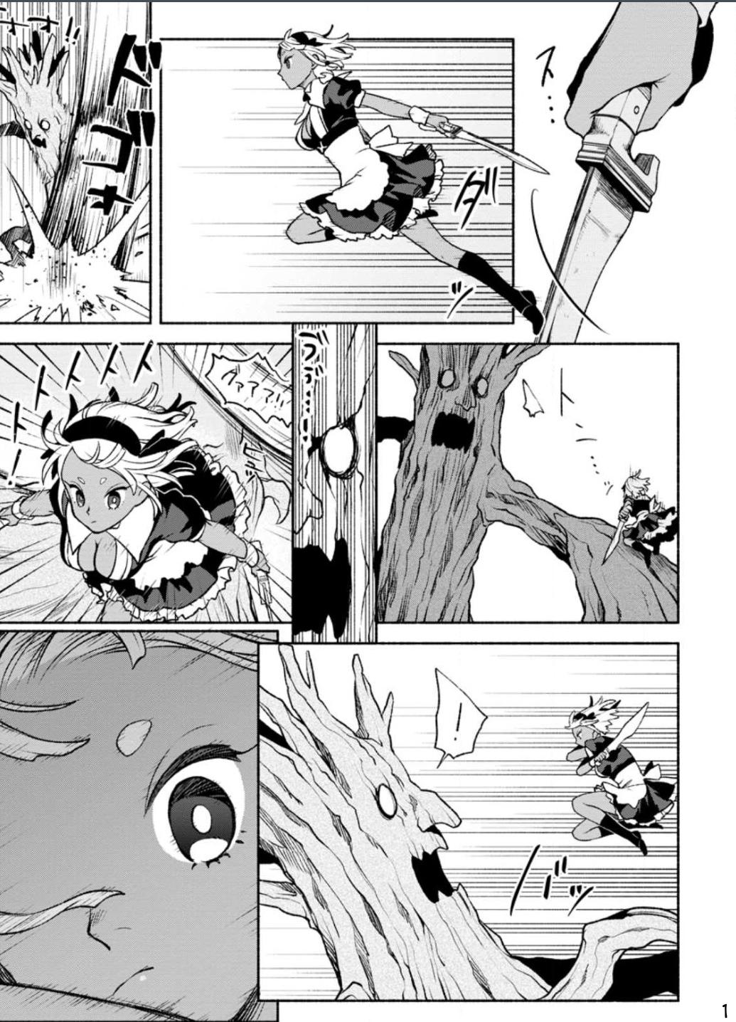 Sono Monban, Saikyou Nitsuki - Tsuihou Sareta Bougyo Ryoku 9999 no Senshi, Outo no Monban Toshite Musou Suru Chapter 23 12