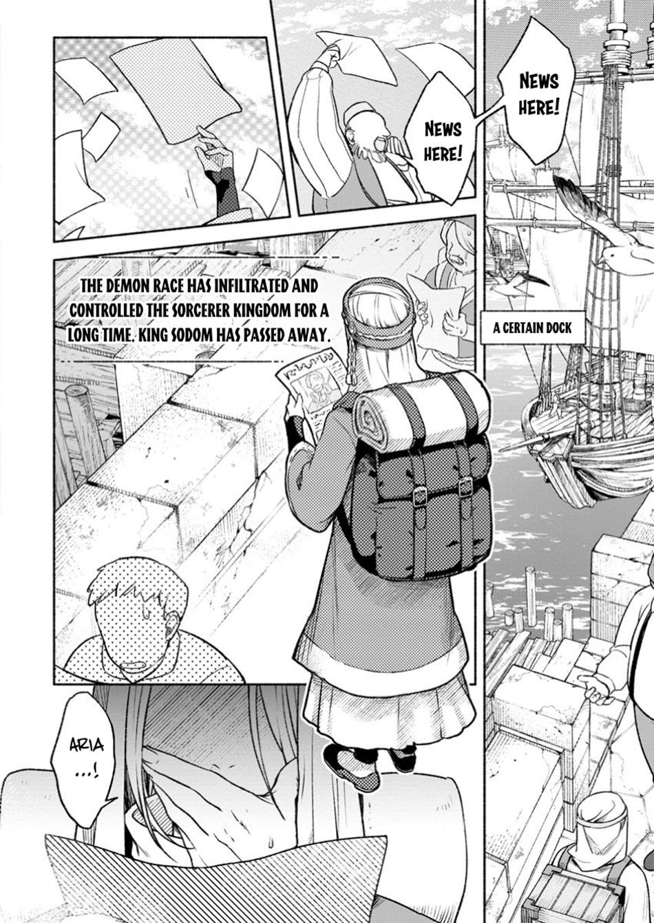 Sono Monban, Saikyou Nitsuki - Tsuihou Sareta Bougyo Ryoku 9999 no Senshi, Outo no Monban Toshite Musou Suru Chapter 34.2 4