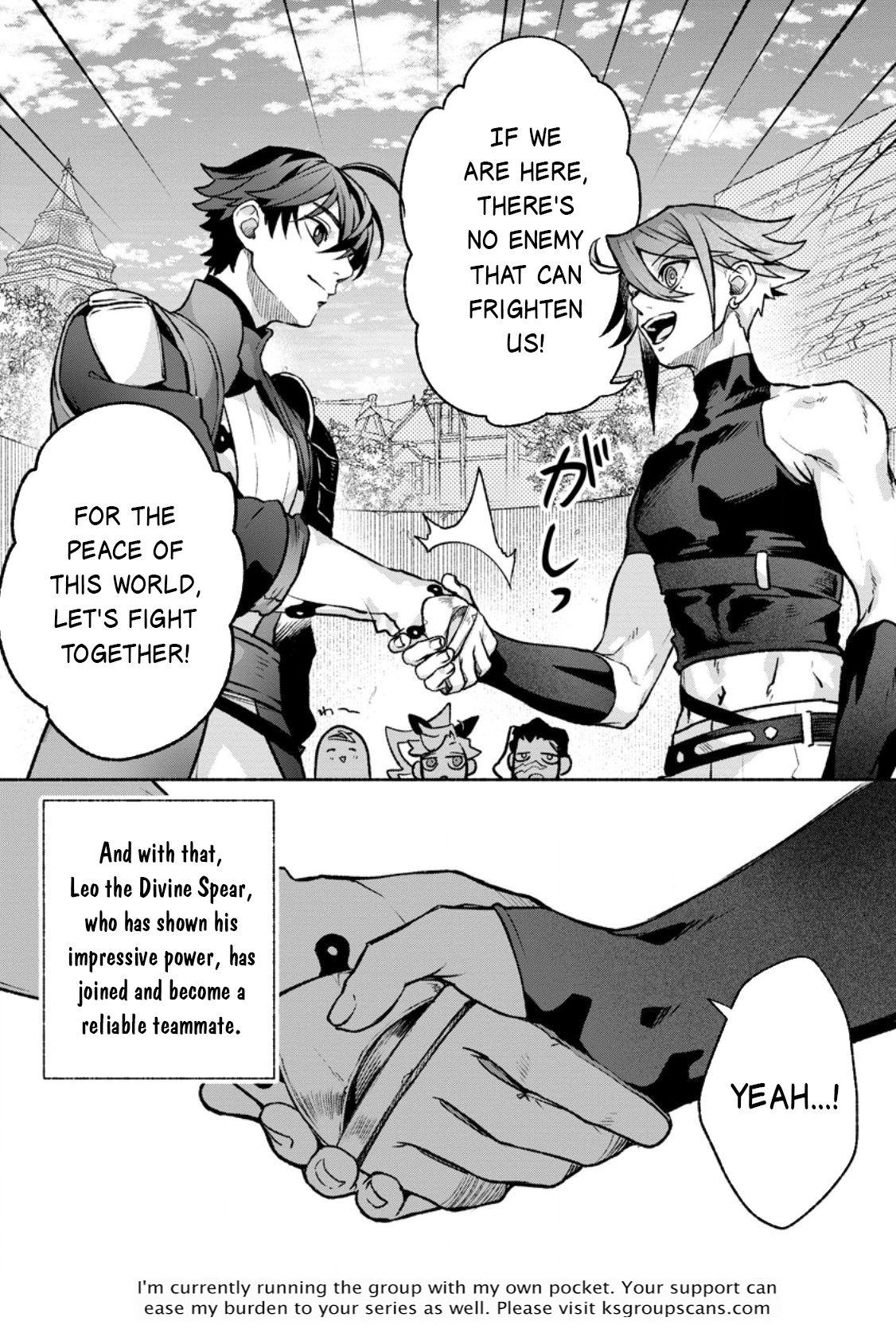 Sono Monban, Saikyou Nitsuki - Tsuihou Sareta Bougyo Ryoku 9999 no Senshi, Outo no Monban Toshite Musou Suru Chapter 36 32