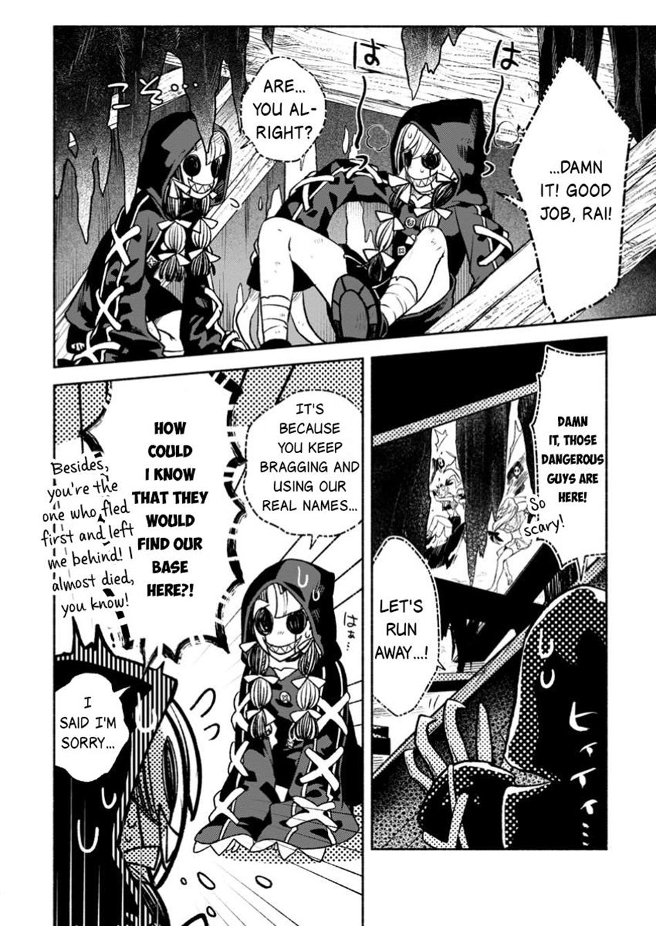 Sono Monban, Saikyou Nitsuki - Tsuihou Sareta Bougyo Ryoku 9999 no Senshi, Outo no Monban Toshite Musou Suru Chapter 37.2 4