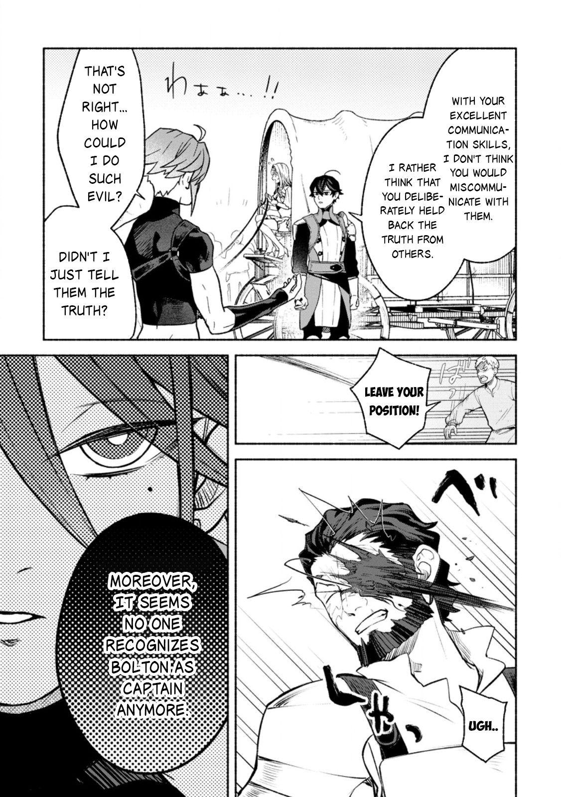 Sono Monban, Saikyou Nitsuki - Tsuihou Sareta Bougyo Ryoku 9999 no Senshi, Outo no Monban Toshite Musou Suru Chapter 39 28