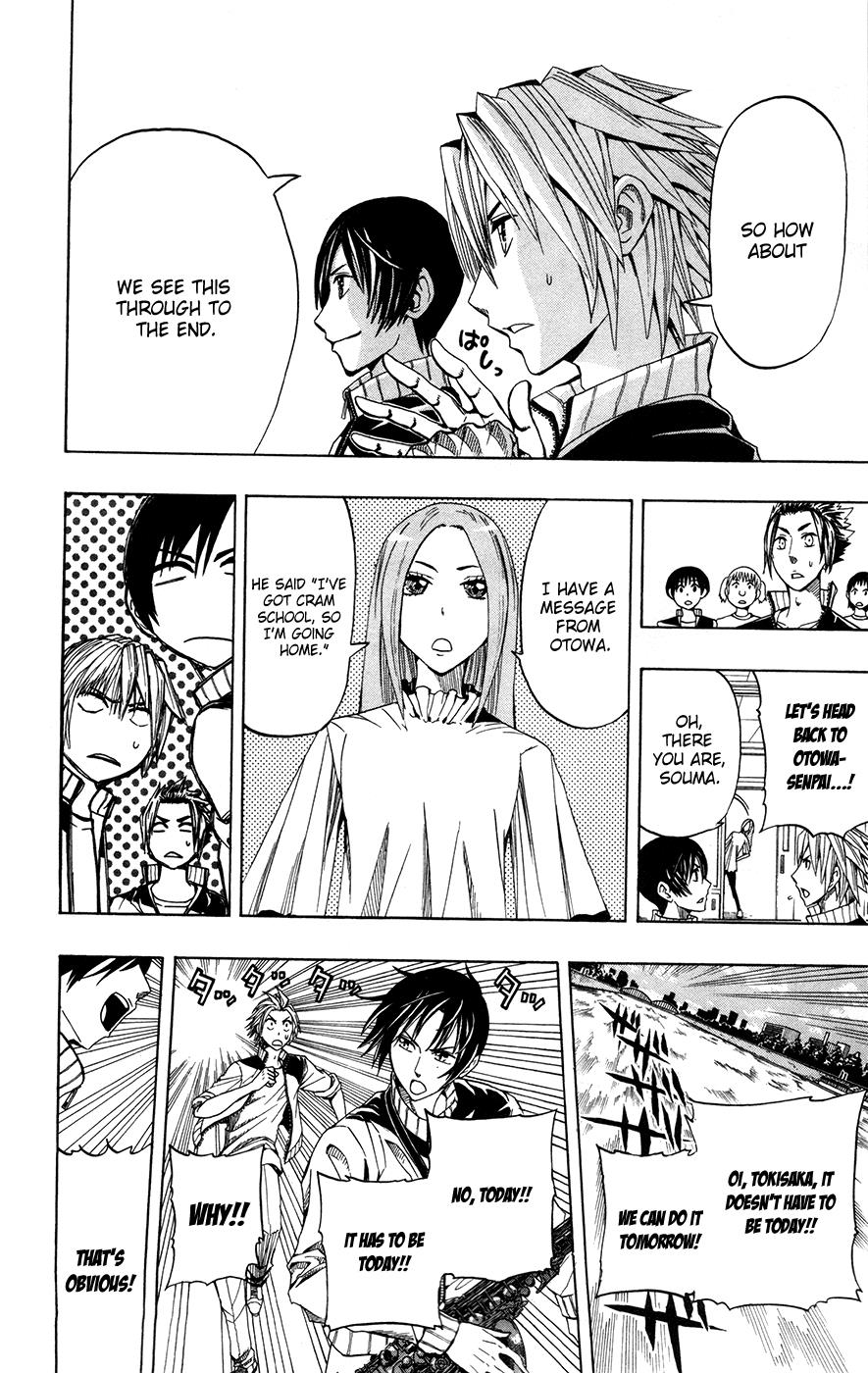 Soul Catcher(s) Opus 5 15