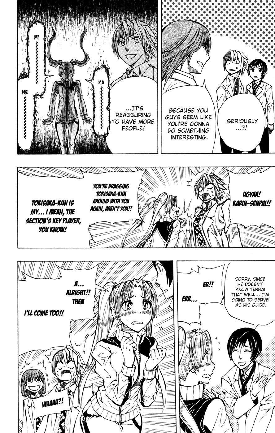 Soul Catcher(s) Opus 9 13