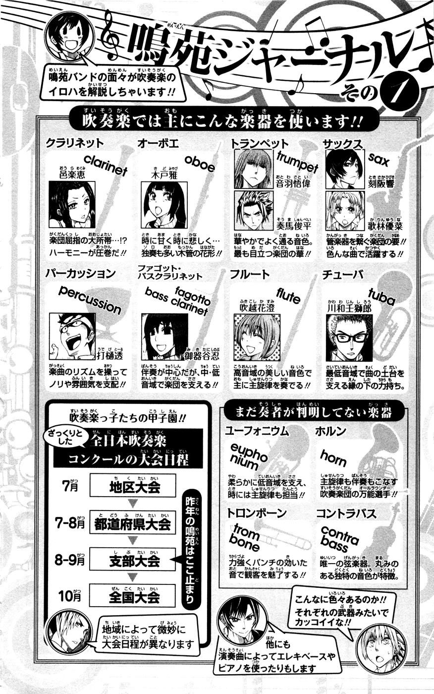 Soul Catcher(s) Opus 11 21