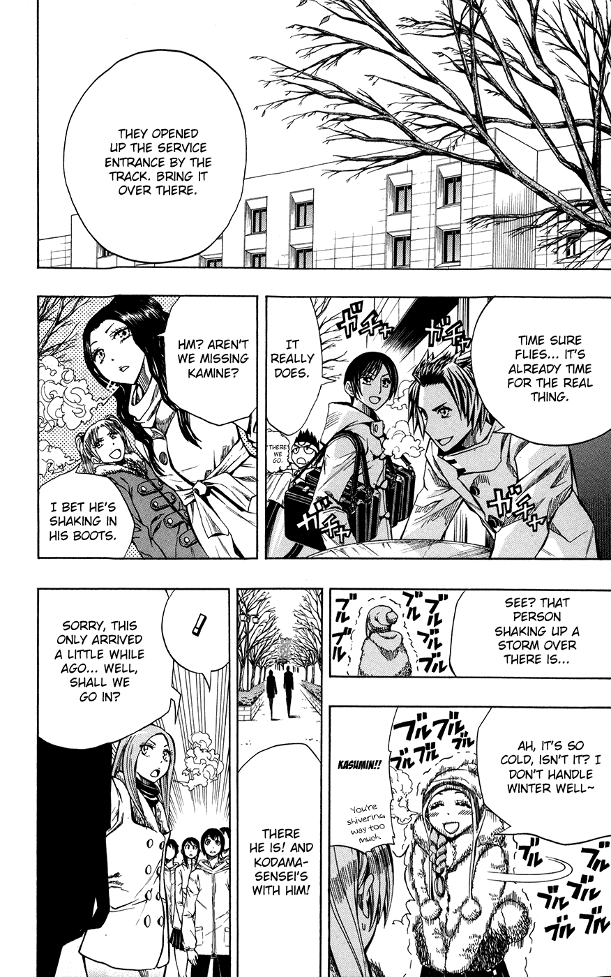 Soul Catcher(s) Opus 19 7