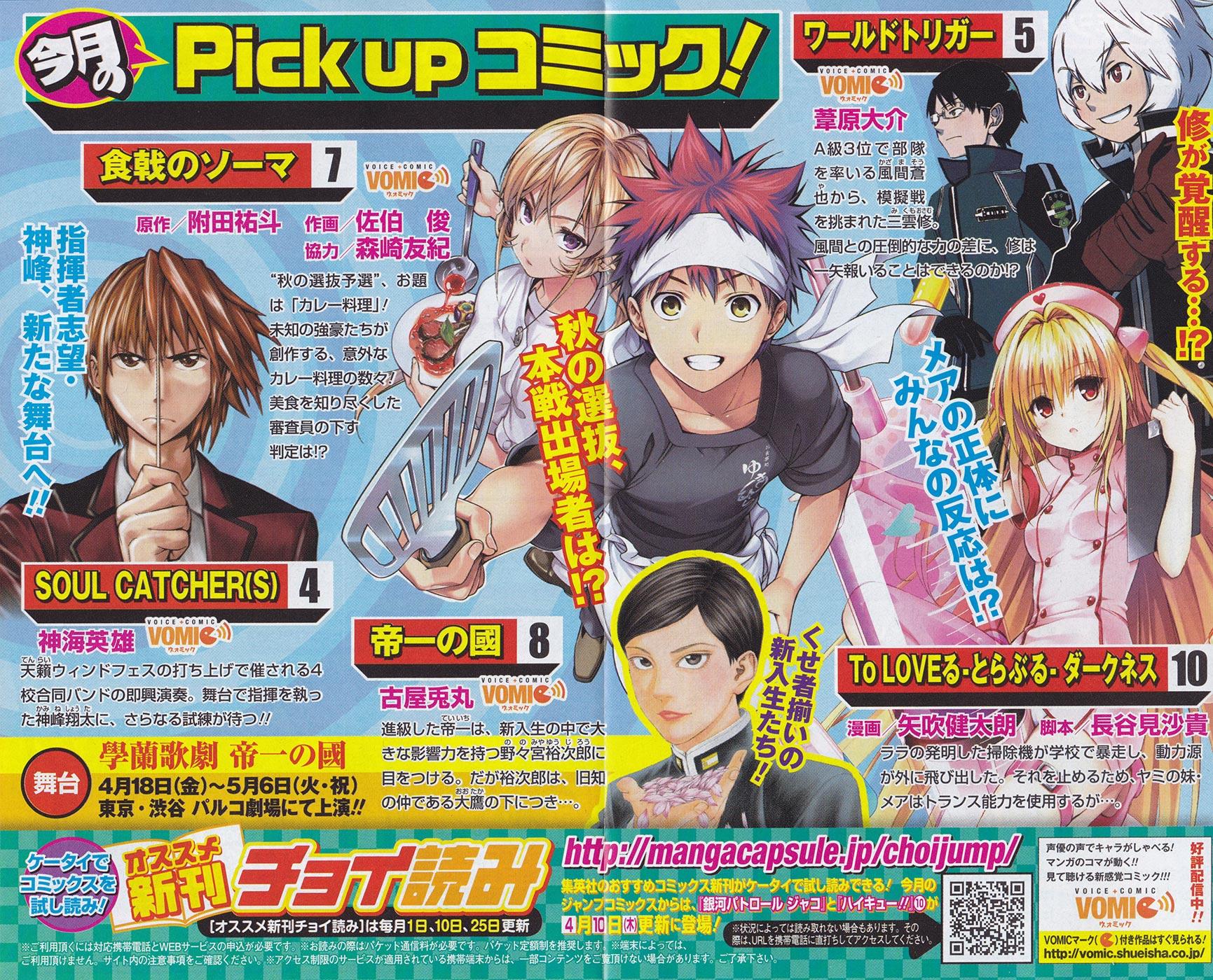 Soul Catcher(s) Opus 26 4