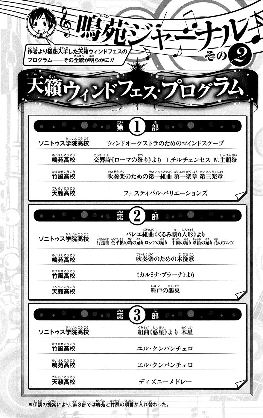 Soul Catcher(s) Opus 26 27