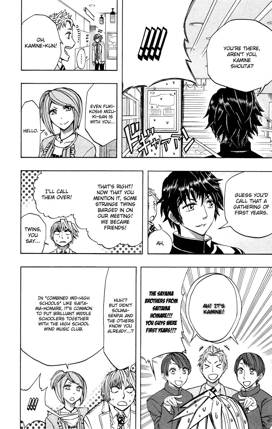 Soul Catcher(s) Opus 41 9