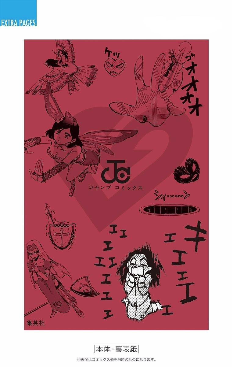 Soul Catcher(s) Opus 61.5 53