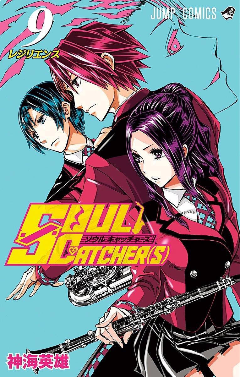 Soul Catcher(s) Opus 62 2