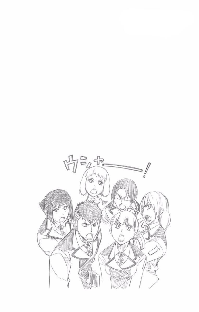 Soul Catcher(s) Opus 67 21