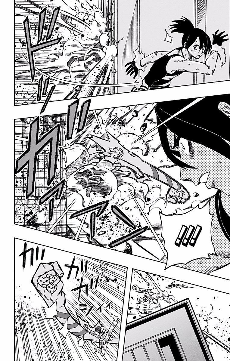 Soul Catcher(s) Opus 70 13