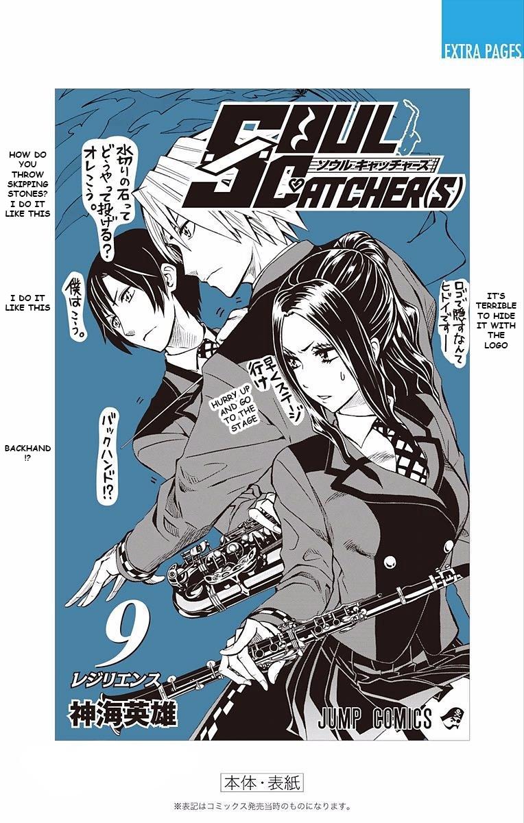 Soul Catcher(s) Opus 70 25