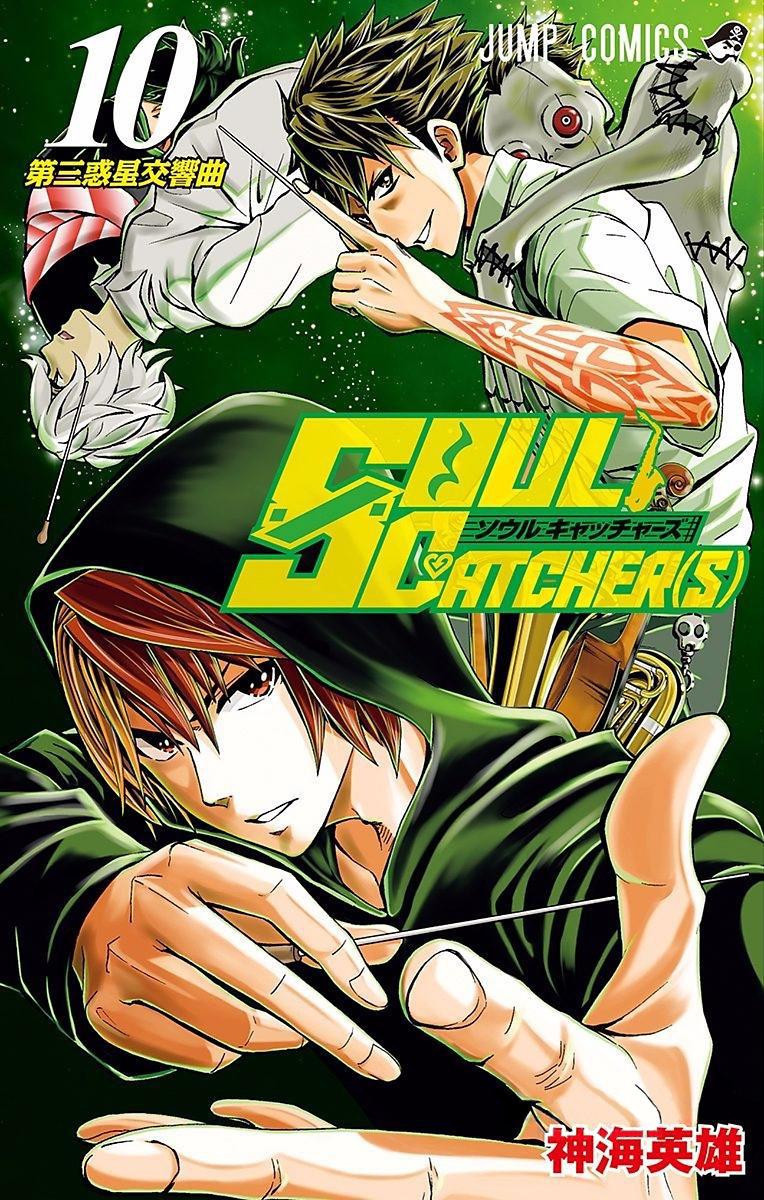 Soul Catcher(s) Opus 71 2