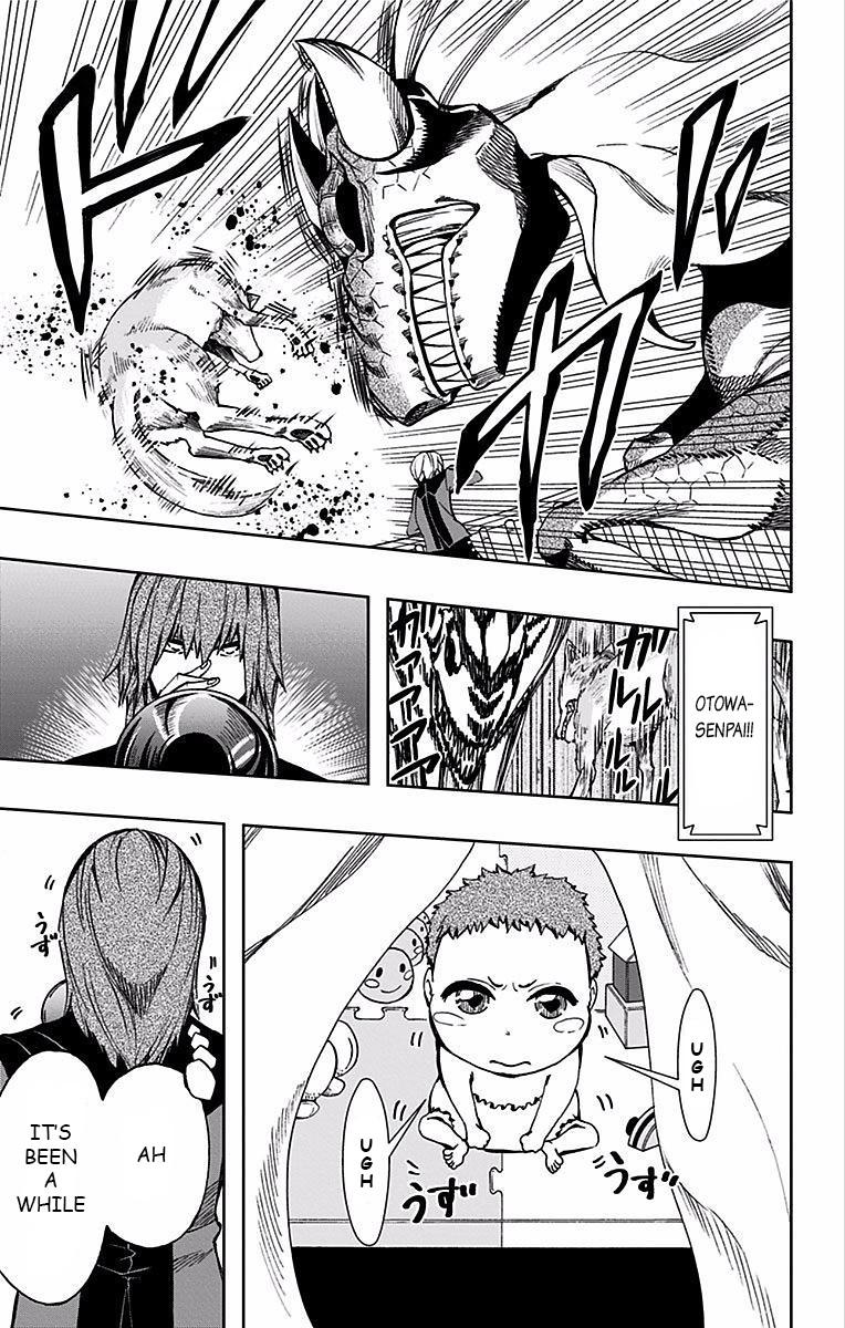 Soul Catcher(s) Opus 77 12