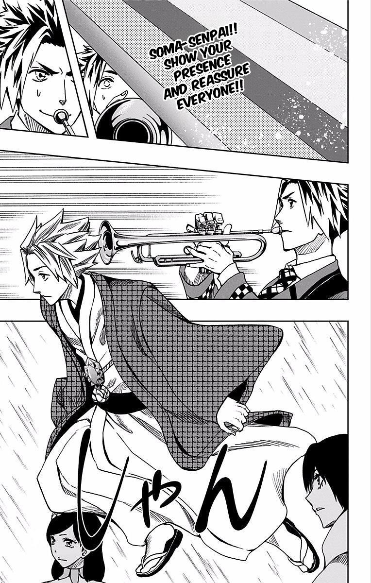 Soul Catcher(s) Opus 78 16