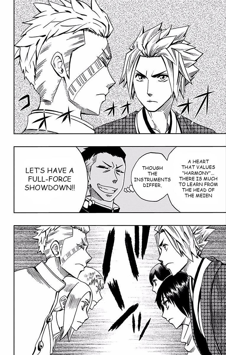 Soul Catcher(s) Opus 78 17