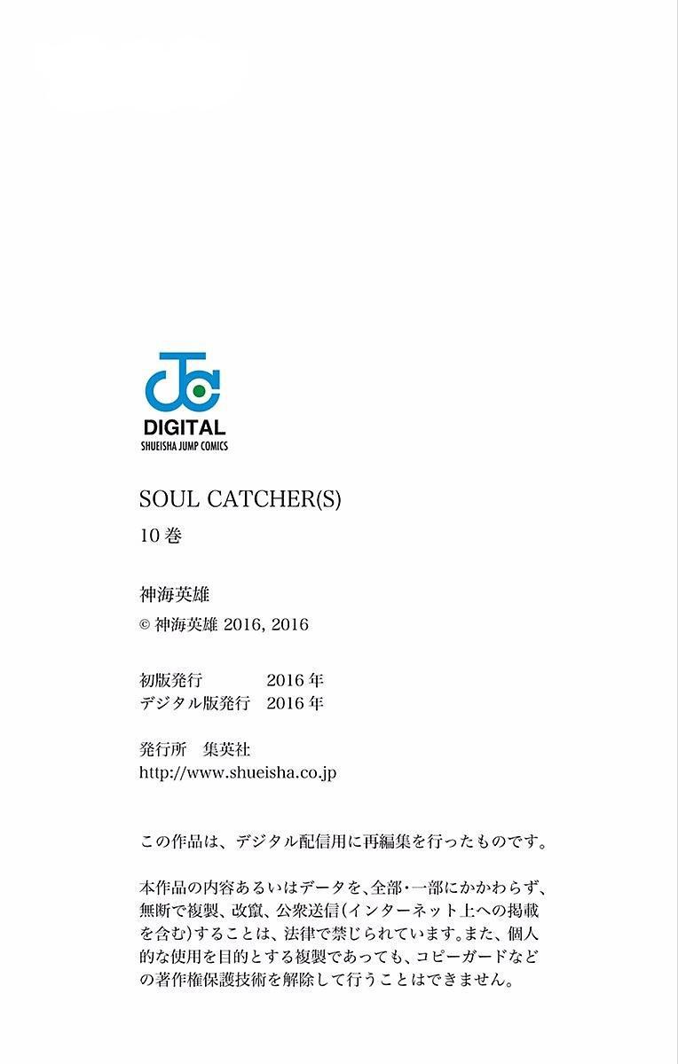 Soul Catcher(s) Opus 80 21