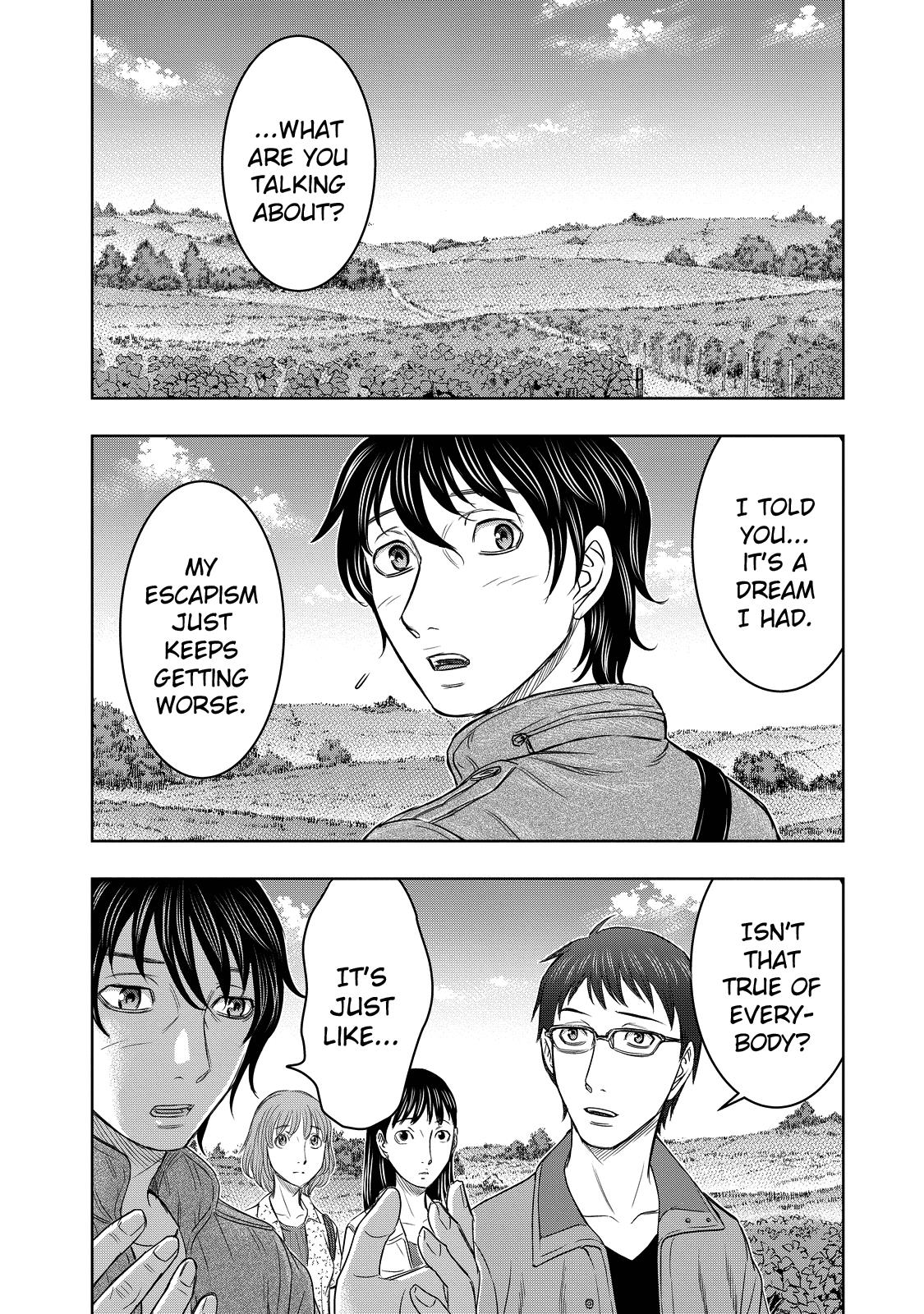 Sousei no Taiga Chapter 1 9