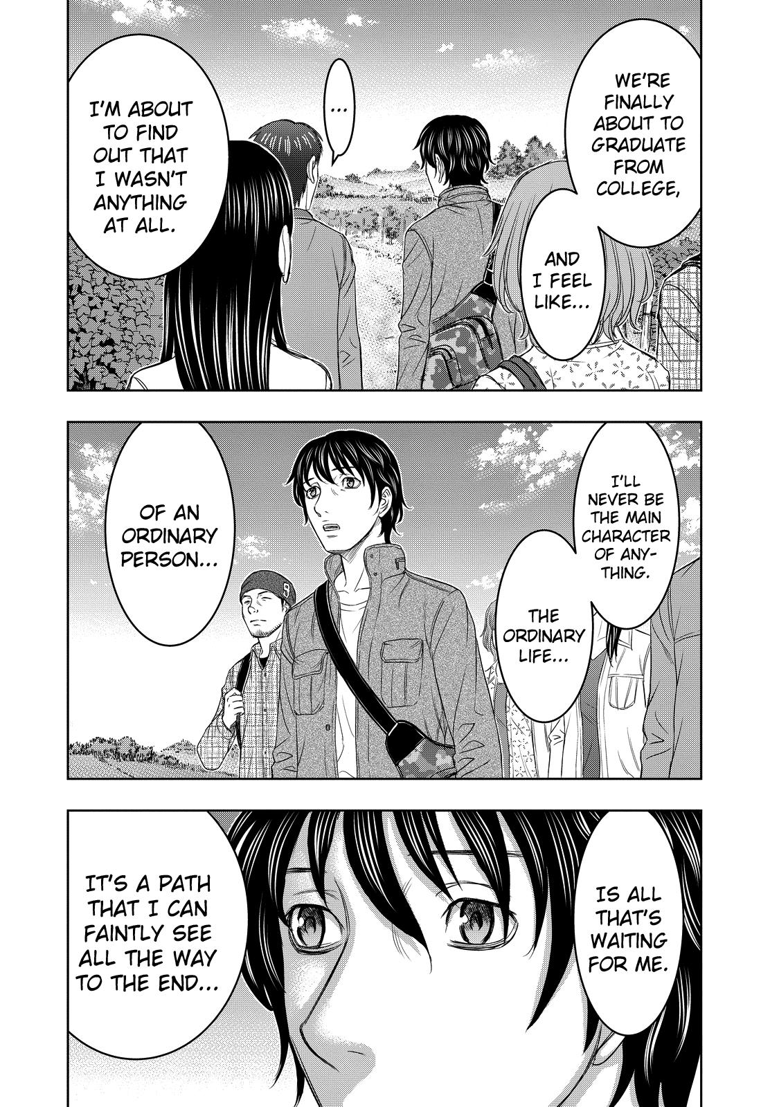 Sousei no Taiga Chapter 1 10