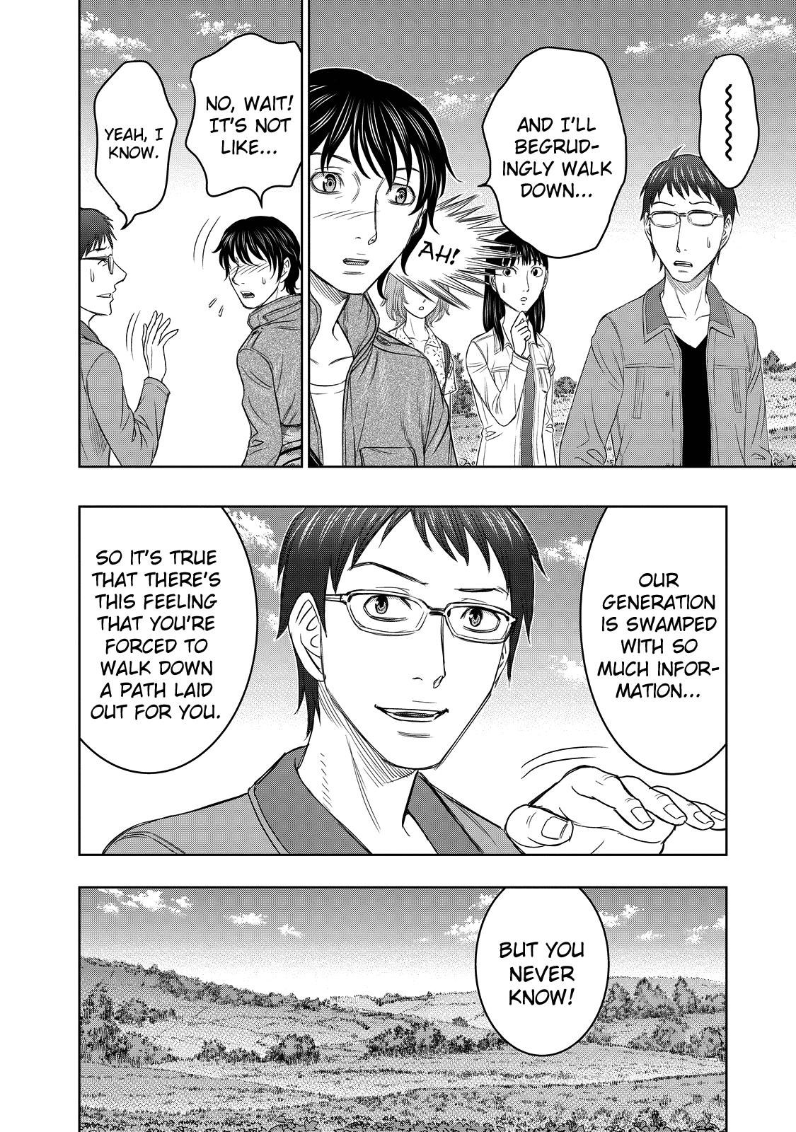 Sousei no Taiga Chapter 1 11