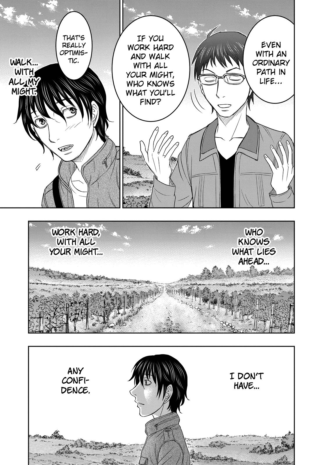 Sousei no Taiga Chapter 1 12