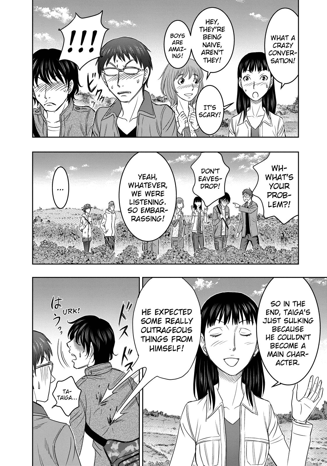 Sousei no Taiga Chapter 1 13