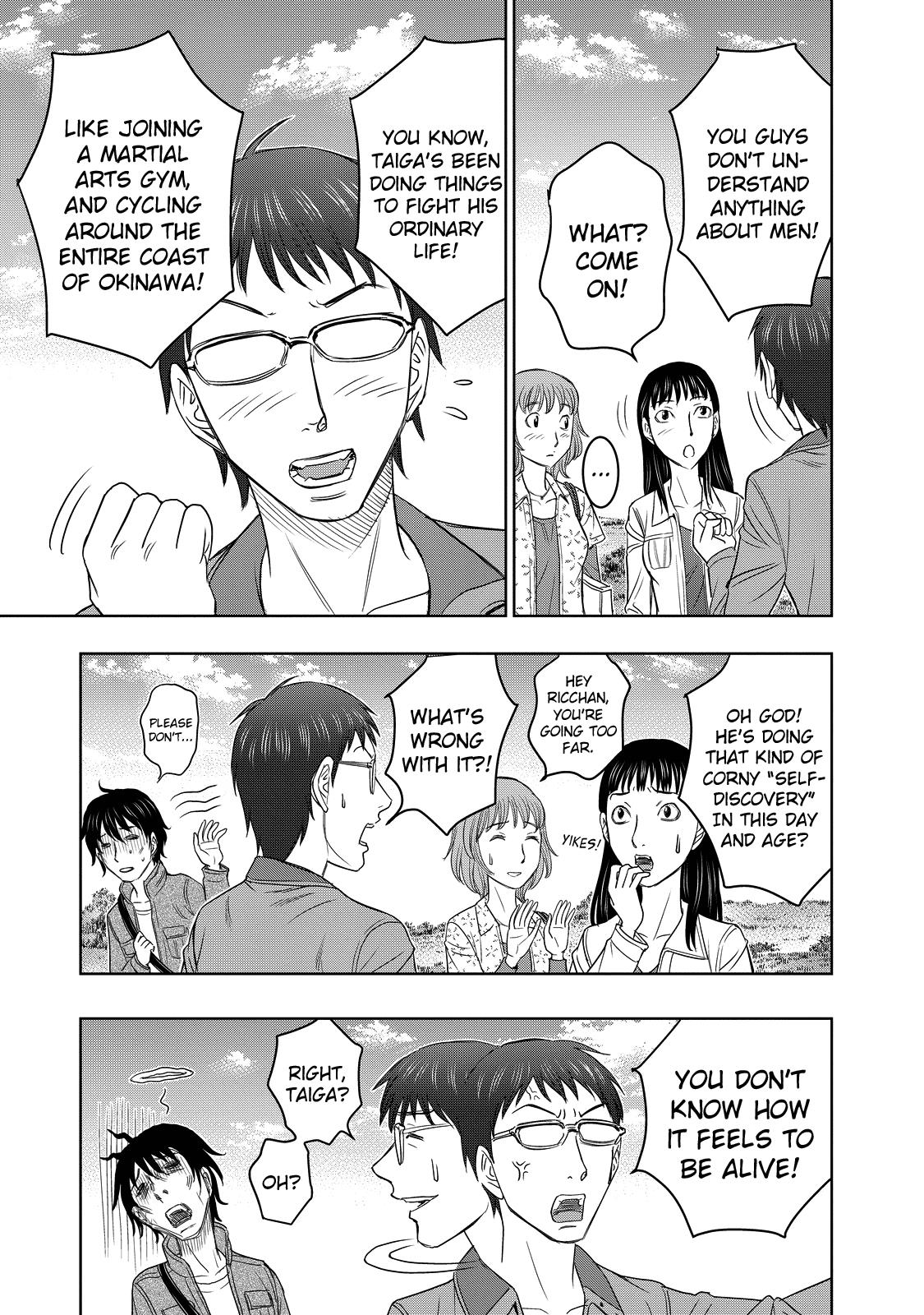 Sousei no Taiga Chapter 1 14