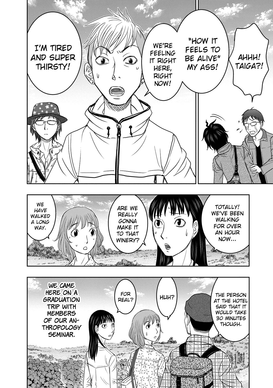 Sousei no Taiga Chapter 1 15