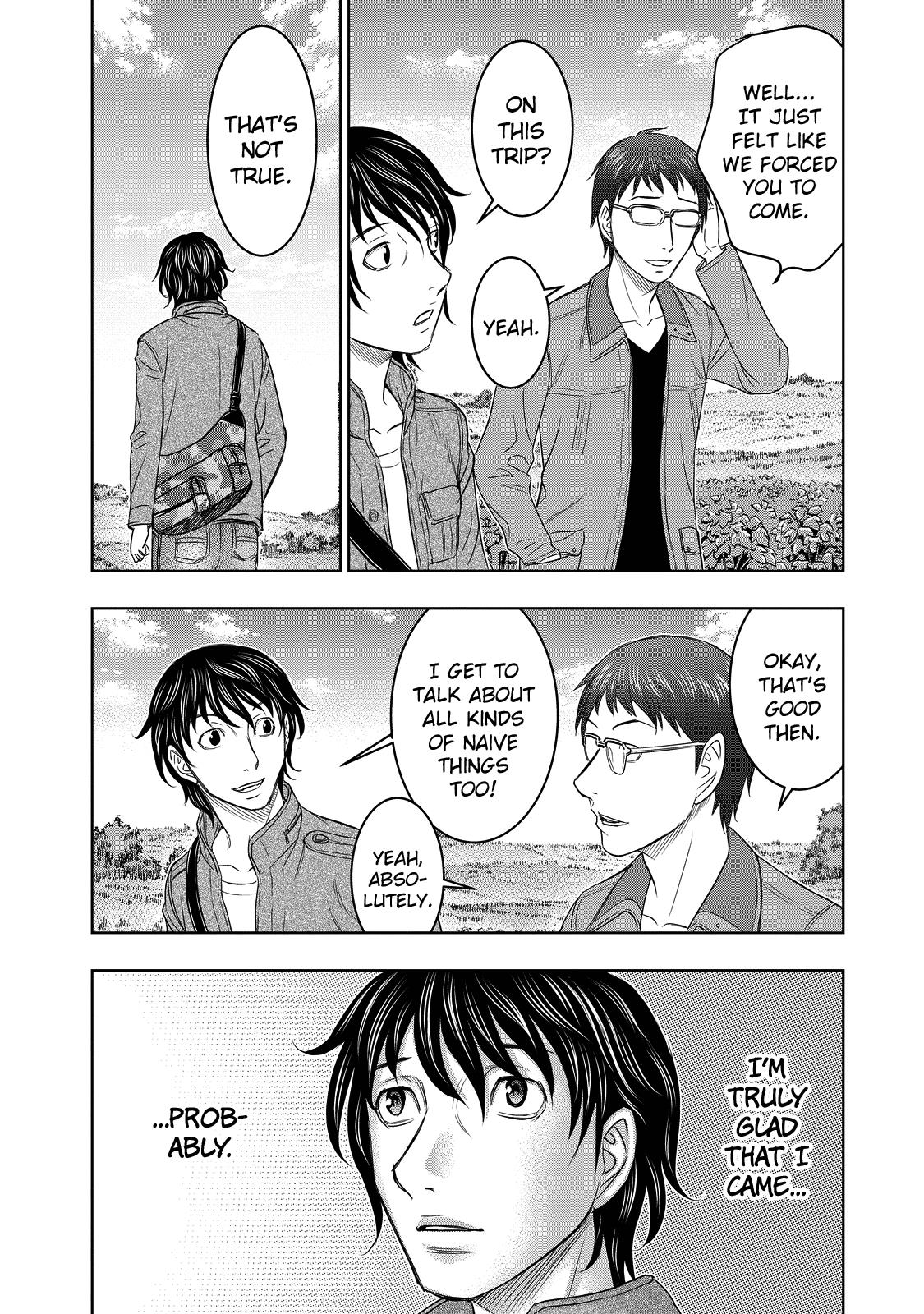 Sousei no Taiga Chapter 1 17