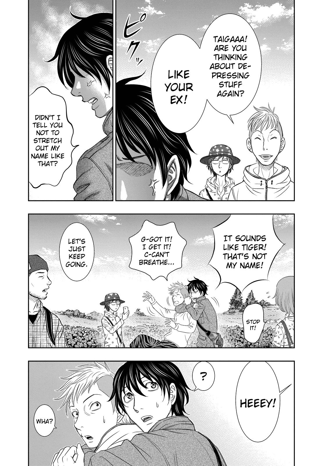 Sousei no Taiga Chapter 1 20