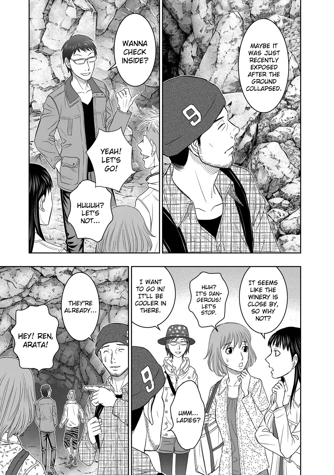 Sousei no Taiga Chapter 1 24