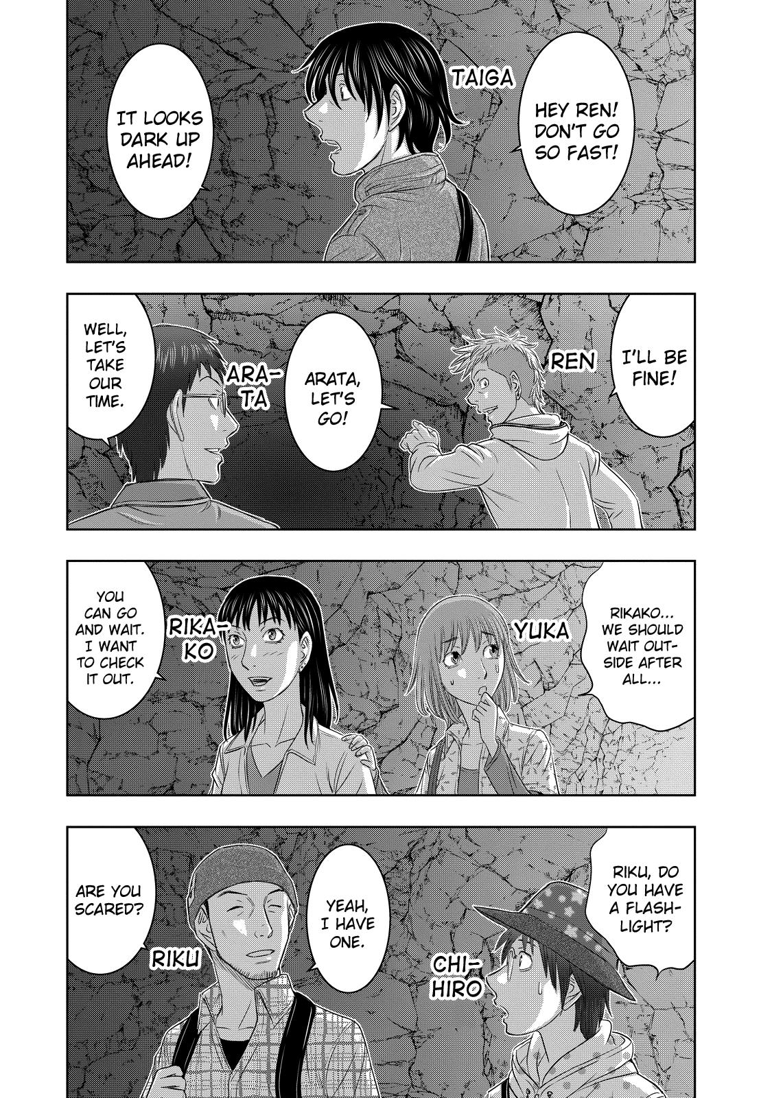 Sousei no Taiga Chapter 1 26