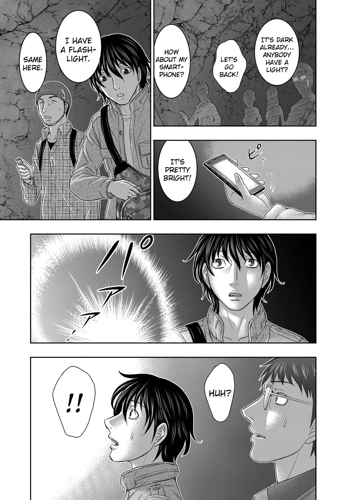 Sousei no Taiga Chapter 1 28