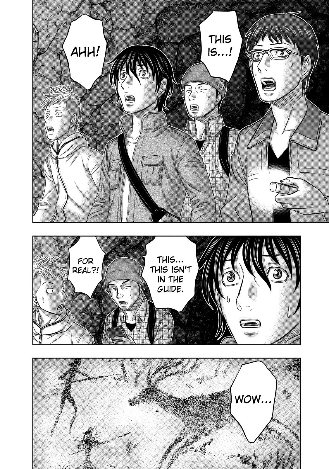 Sousei no Taiga Chapter 1 30