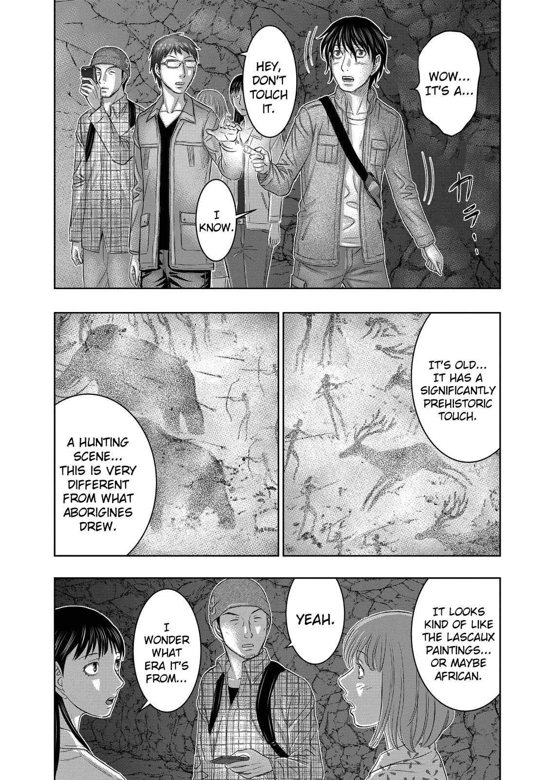 Sousei no Taiga Chapter 2 2