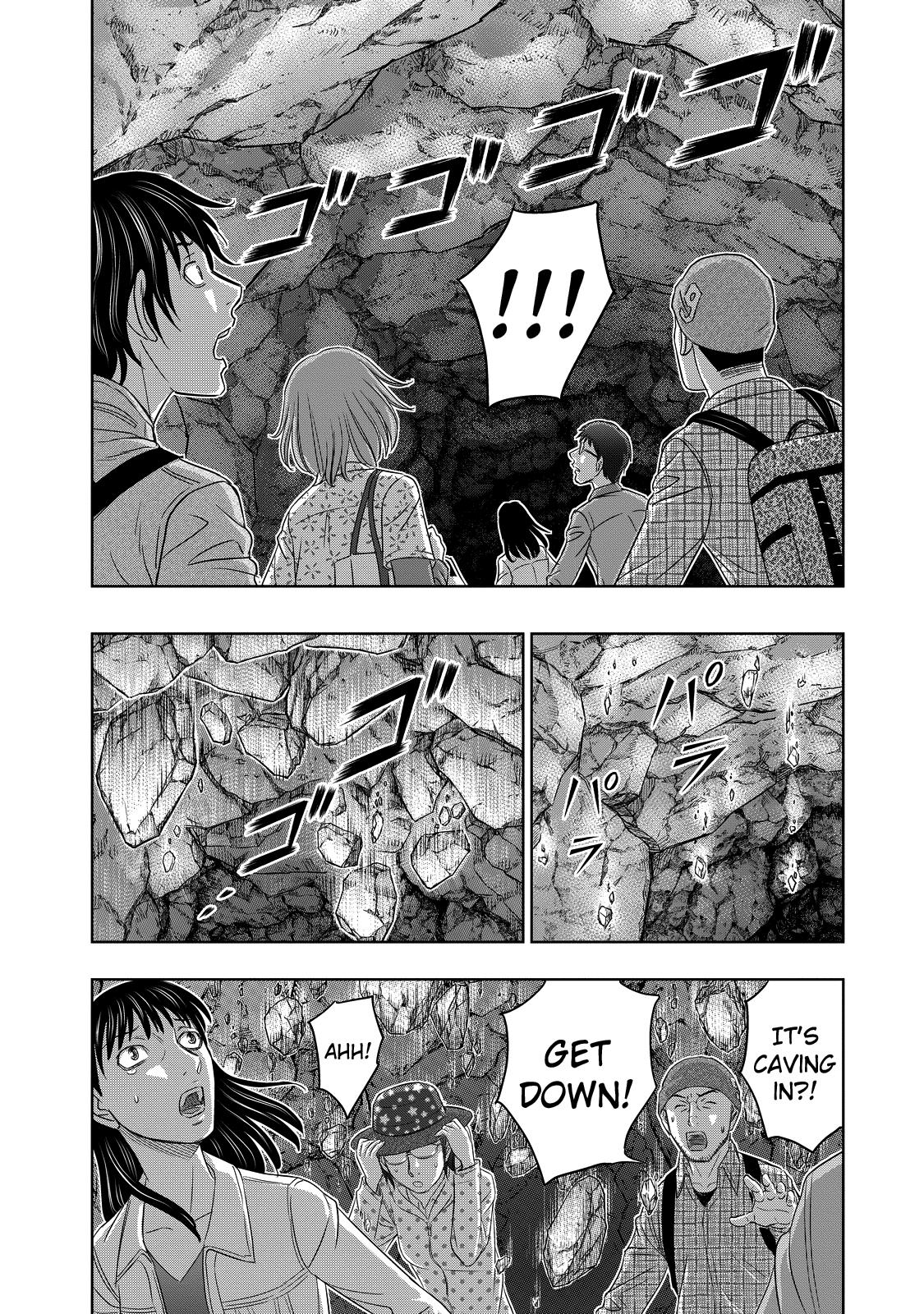 Sousei no Taiga Chapter 2 8