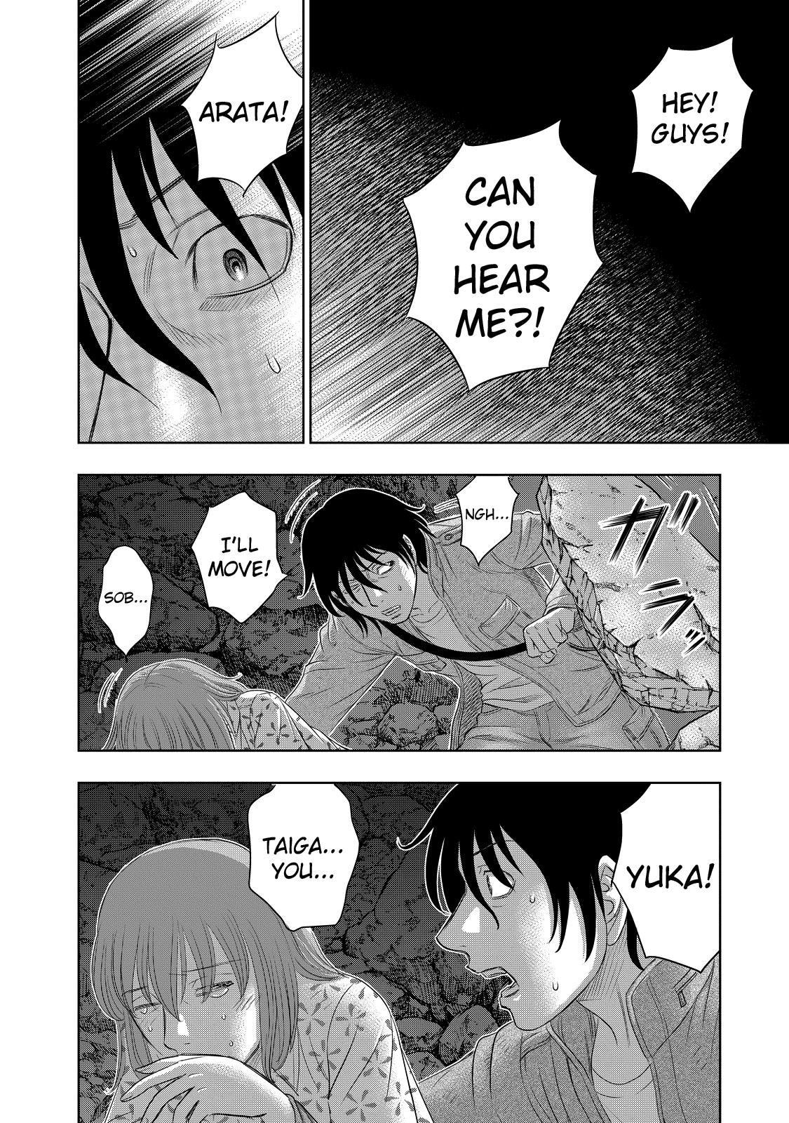 Sousei no Taiga Chapter 2 16