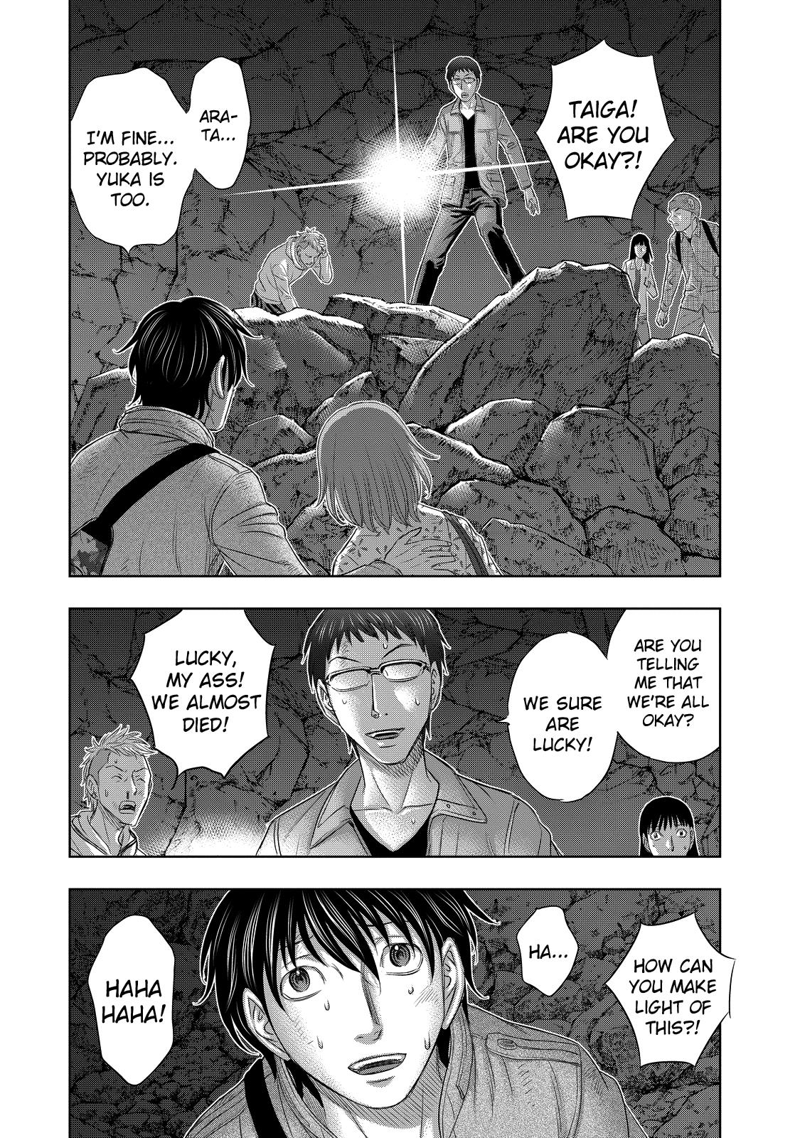 Sousei no Taiga Chapter 2 17