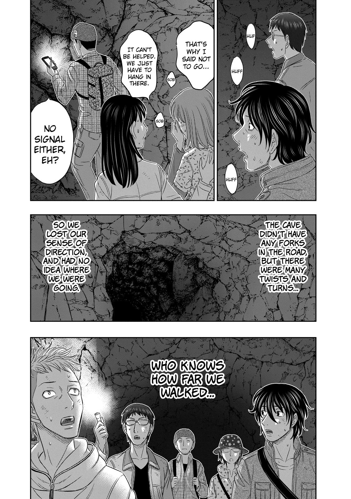 Sousei no Taiga Chapter 2 19
