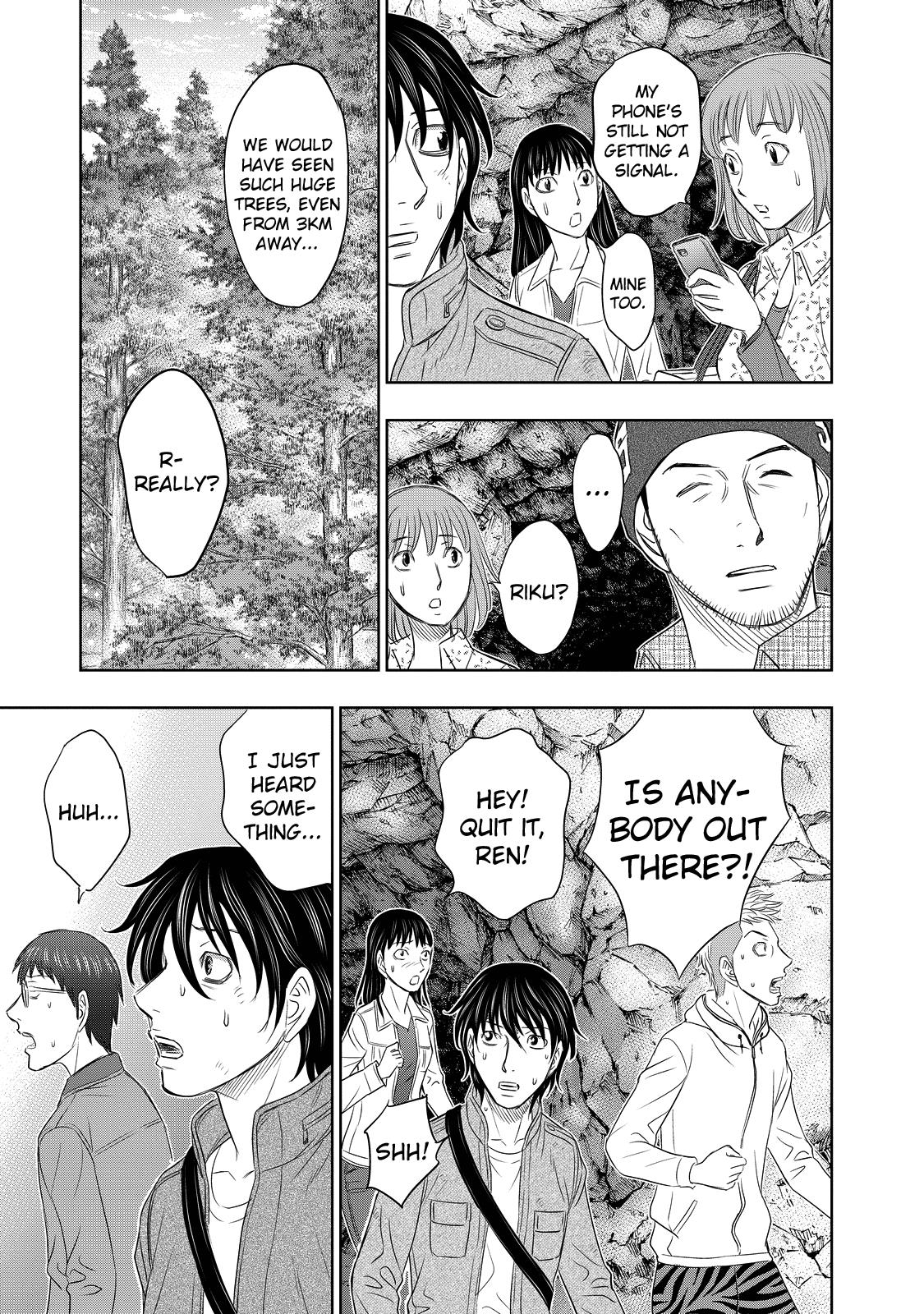 Sousei no Taiga Chapter 2 25