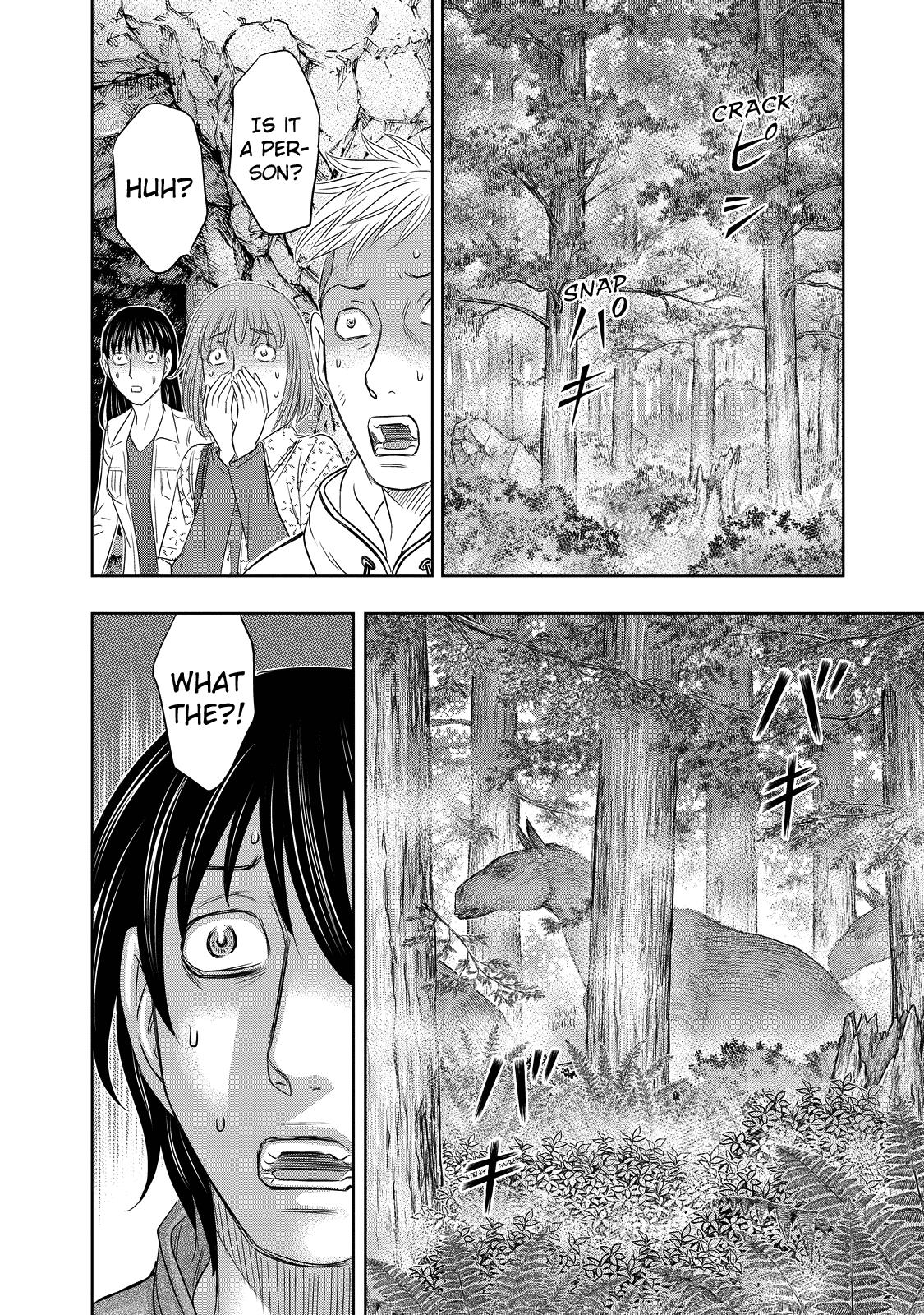 Sousei no Taiga Chapter 2 26