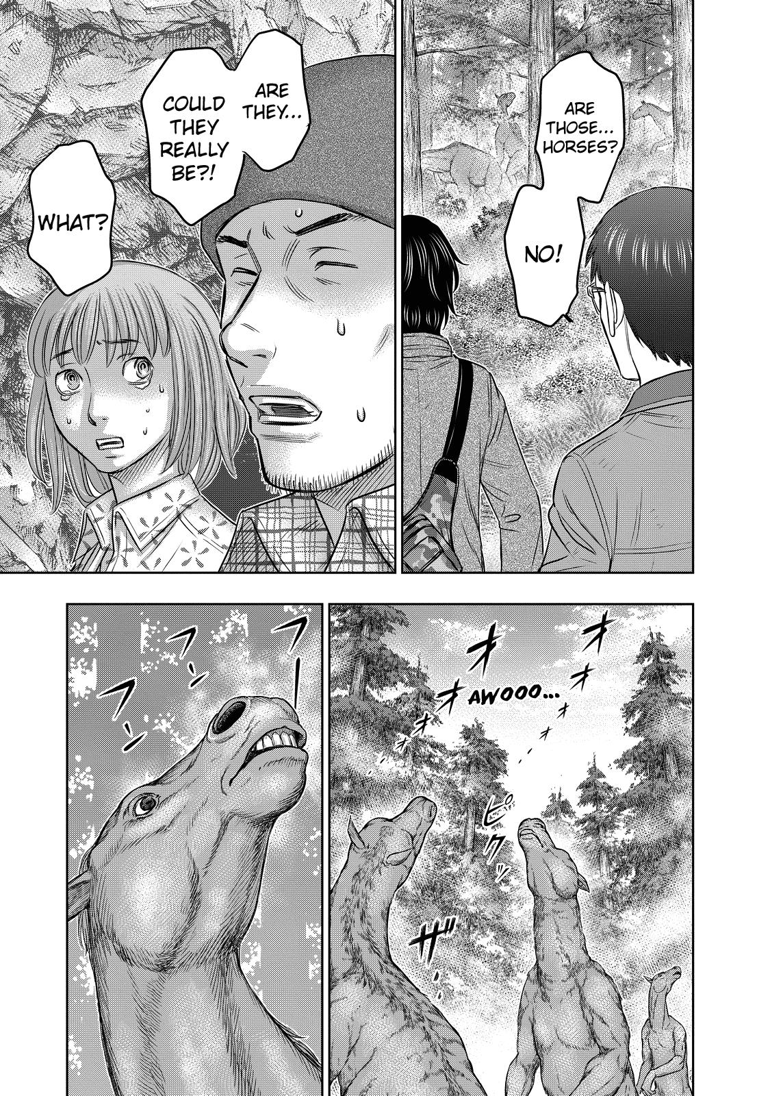 Sousei no Taiga Chapter 3 3