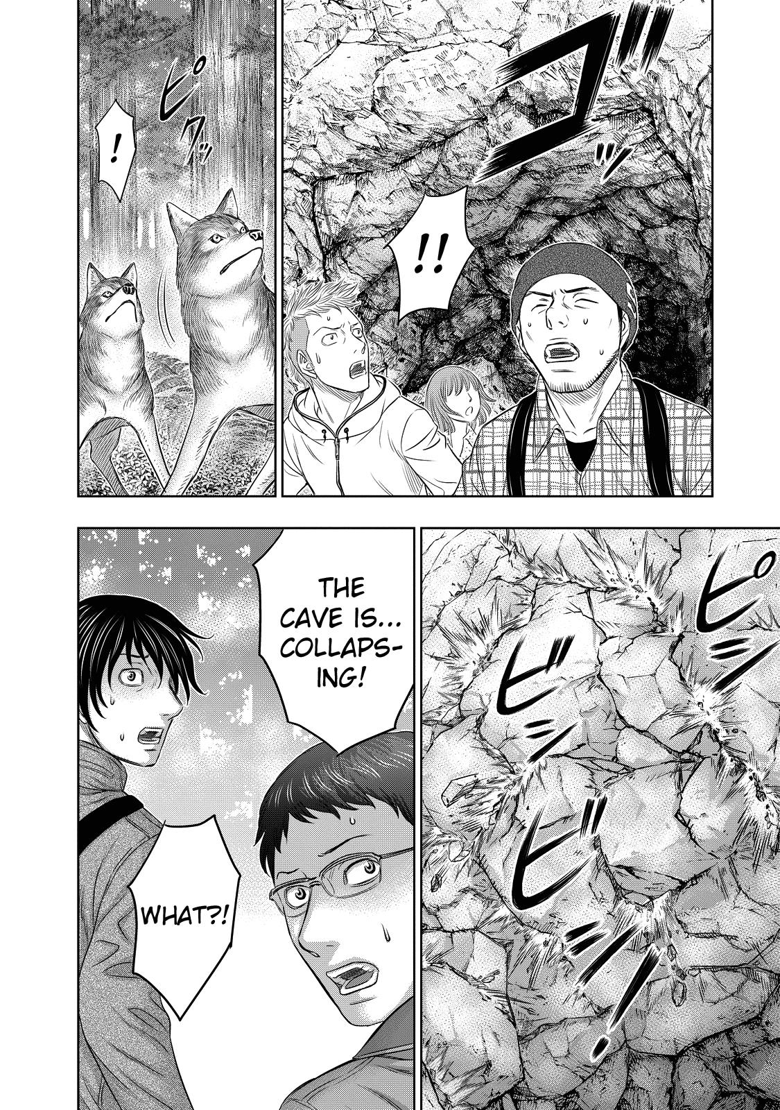 Sousei no Taiga Chapter 3 8