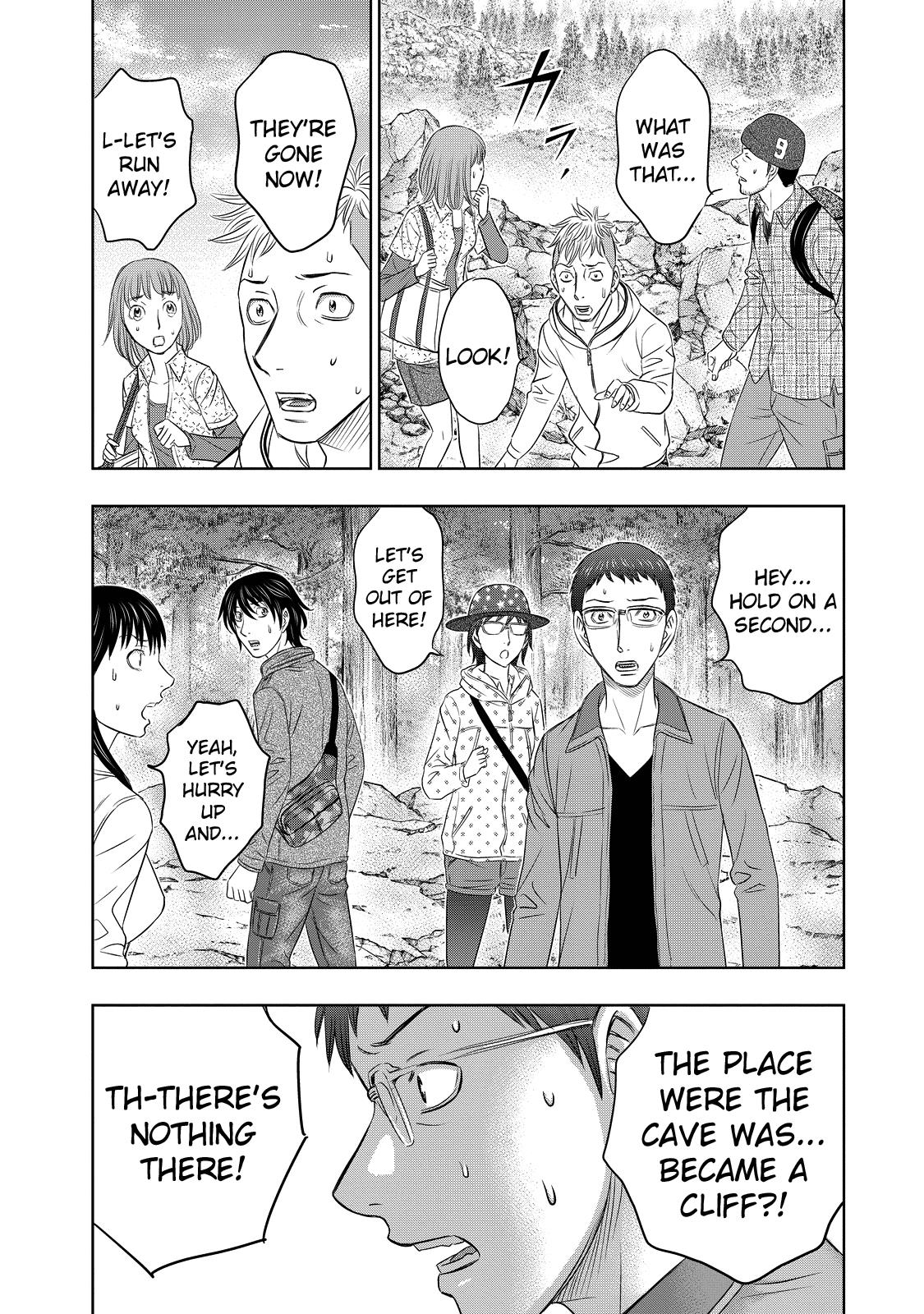 Sousei no Taiga Chapter 3 10