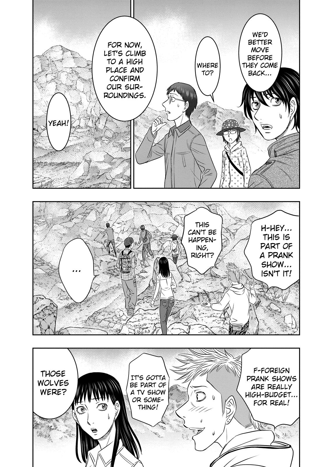 Sousei no Taiga Chapter 3 12