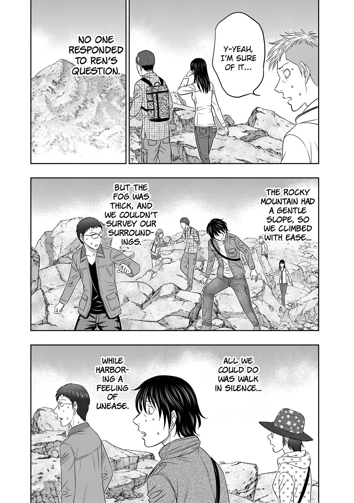 Sousei no Taiga Chapter 3 15