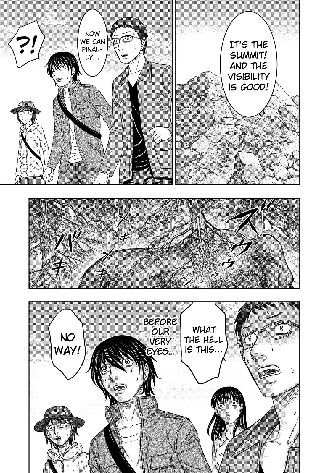 Sousei no Taiga Chapter 3 17