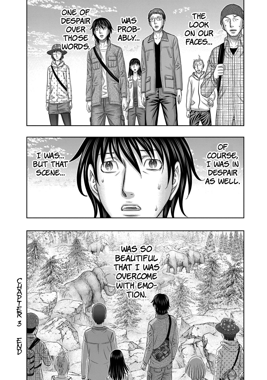 Sousei no Taiga Chapter 3 19