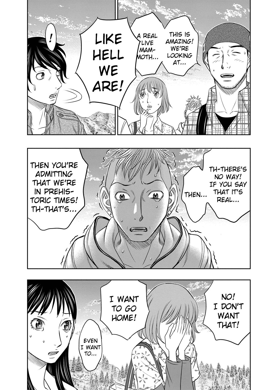 Sousei no Taiga Chapter 4 3